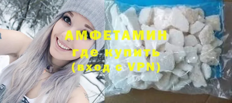 Amphetamine 97%  Баксан 