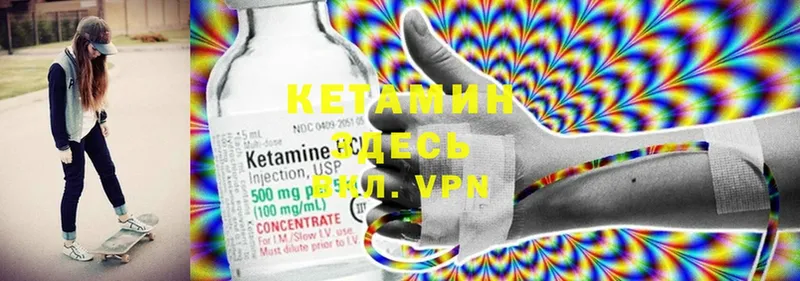 наркотики  Баксан  Кетамин ketamine 