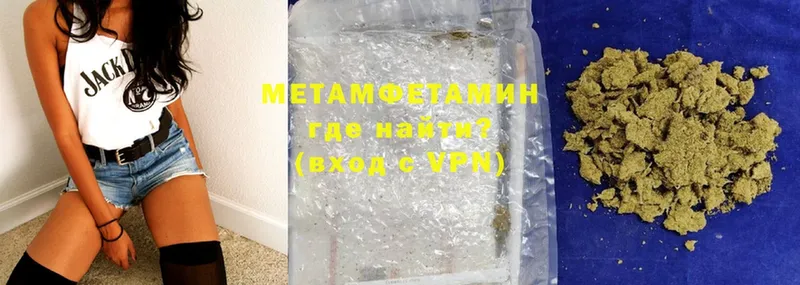 Метамфетамин Methamphetamine  Баксан 